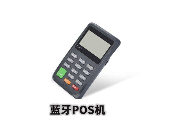 2025年海付宝pos机流量费一年是多少安全可靠吗